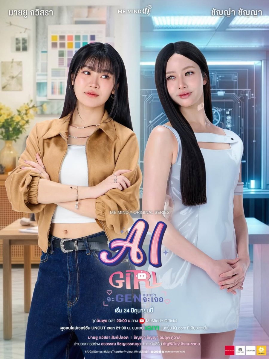 Xem Phim Bạn Gái Người Máy Vietsub HD Online