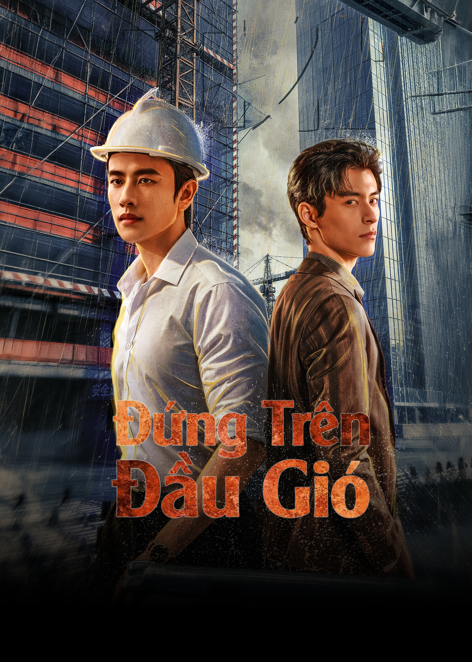 Poster phim Đứng Trên Đầu Gió trên Phim Mới
