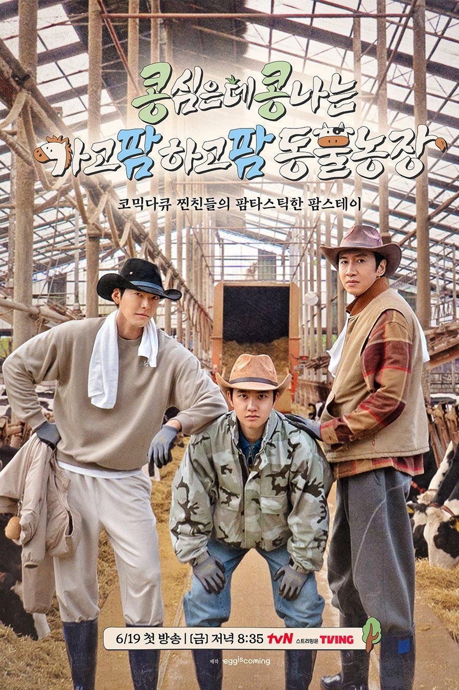Poster phim Gieo Gì Gặt nấy - Nông Trại Thẳng Tiến trên Phim Mới