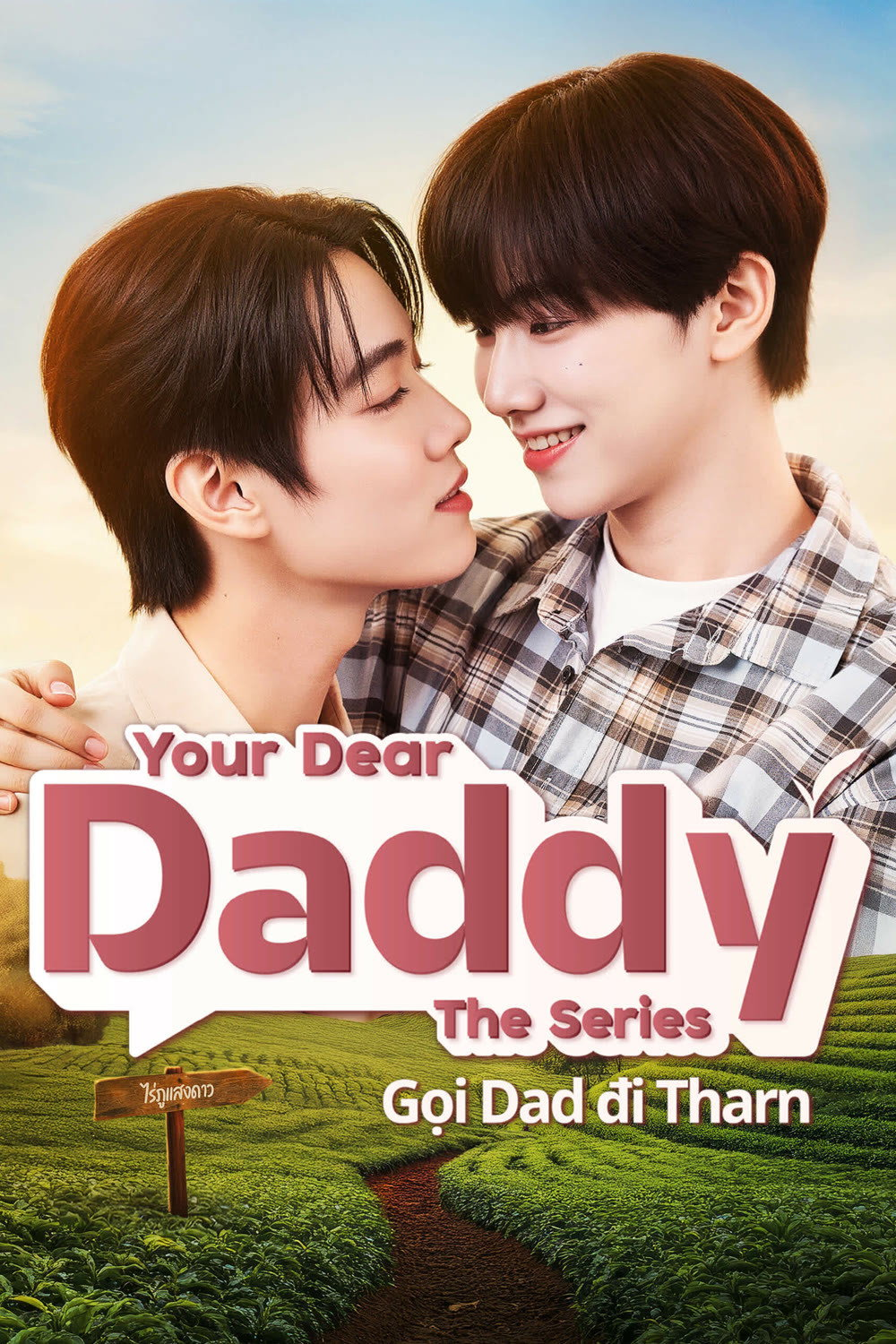 Xem Phim Gọi Dad Đi Tharn Vietsub HD Online