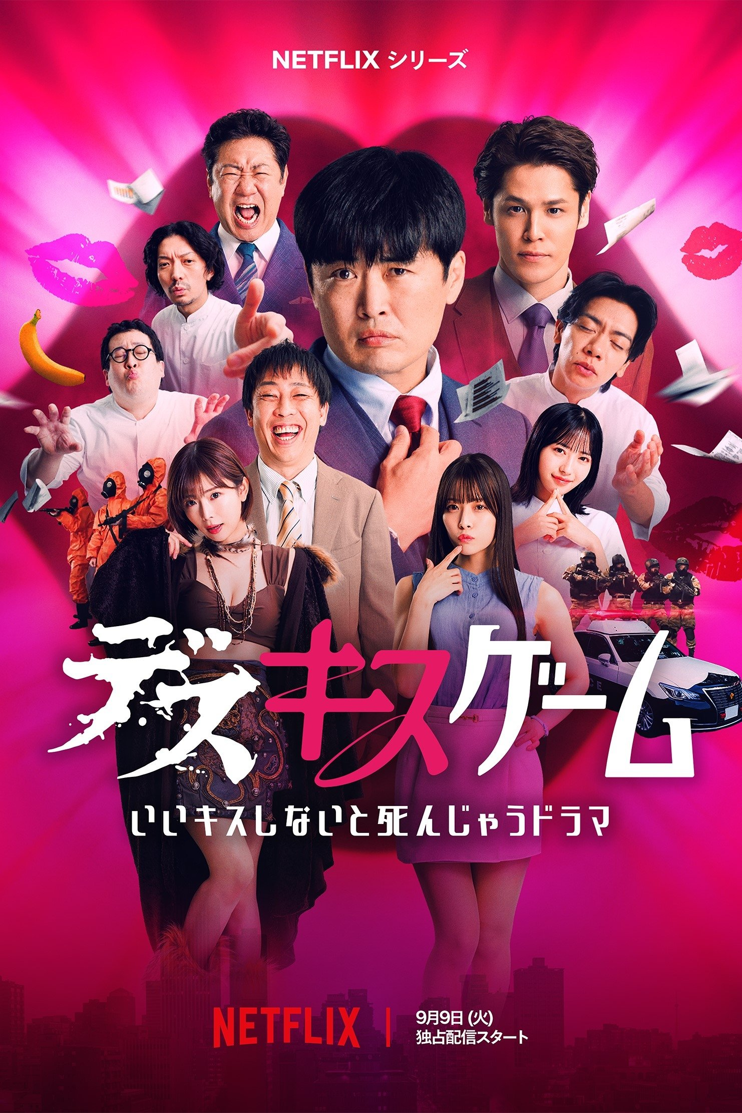 Xem Phim Hôn Hay Là Chết Vietsub HD Online
