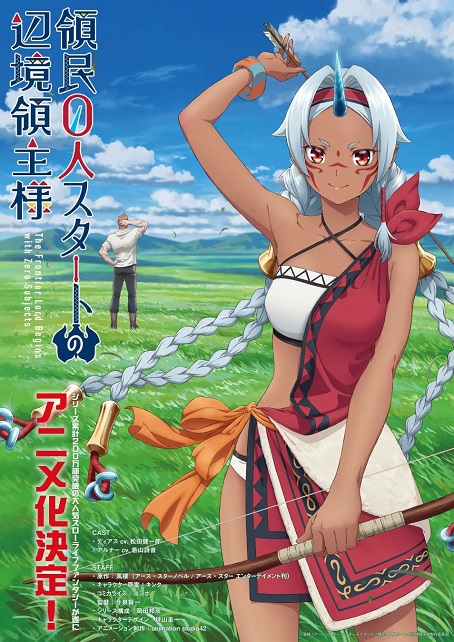 Poster phim Koko wa Ore ni Makasete Saki ni Ike to Itte kara 10-nen ga Tattara Densetsu ni Natteita. trên Phim Mới