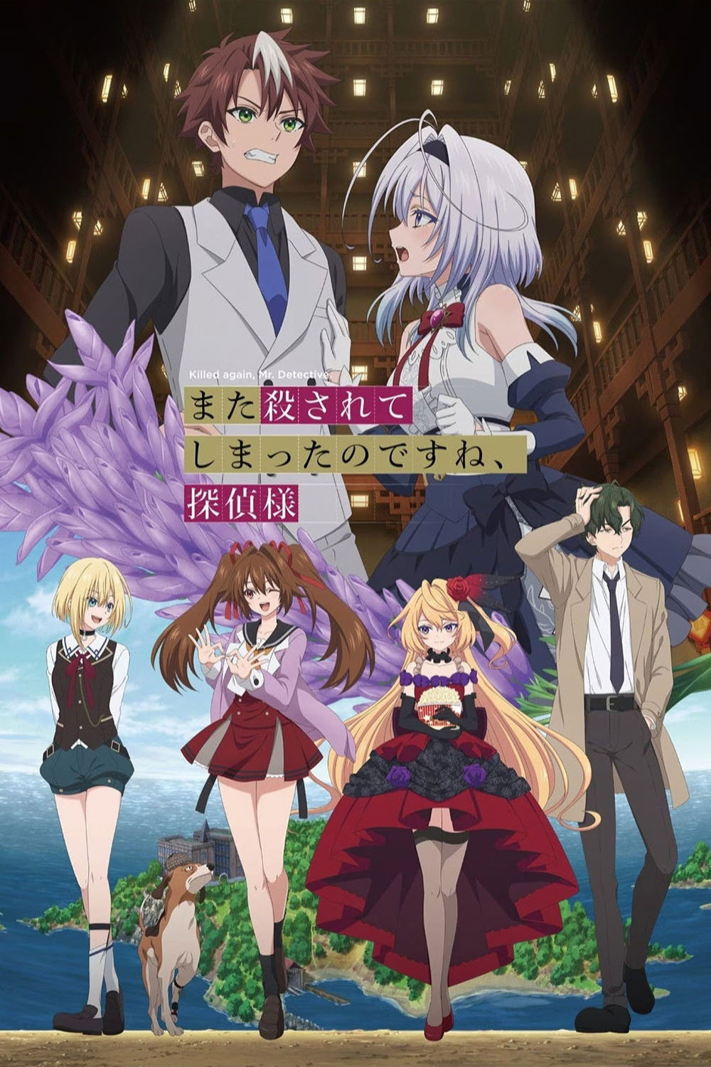 Xem Phim Lại Bị Giết Nữa À, Thưa Thám Tử? (Mata Korosarete Shimatta no desu ne, Tantei-sama) Vietsub HD Online