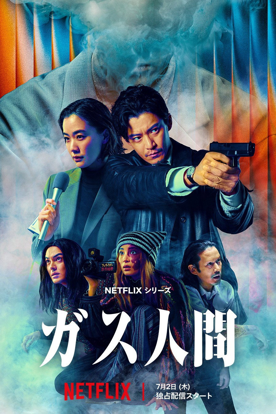 Poster phim Người Khí trên Phim Mới