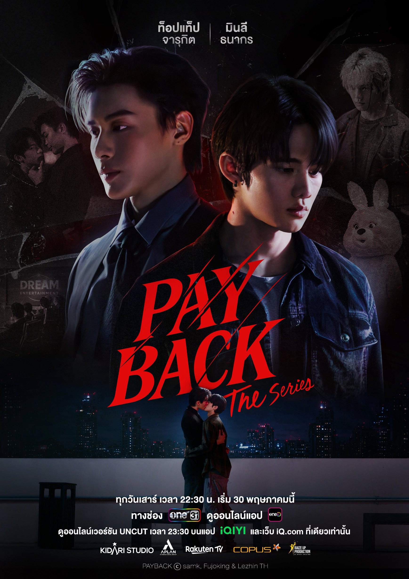 Poster phim PAYBACK: Báo Thù trên Phim Mới