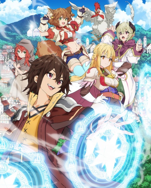 Poster phim Ryoumin 0-nin Start no Henkyou Ryoushu-sama trên Phim Mới