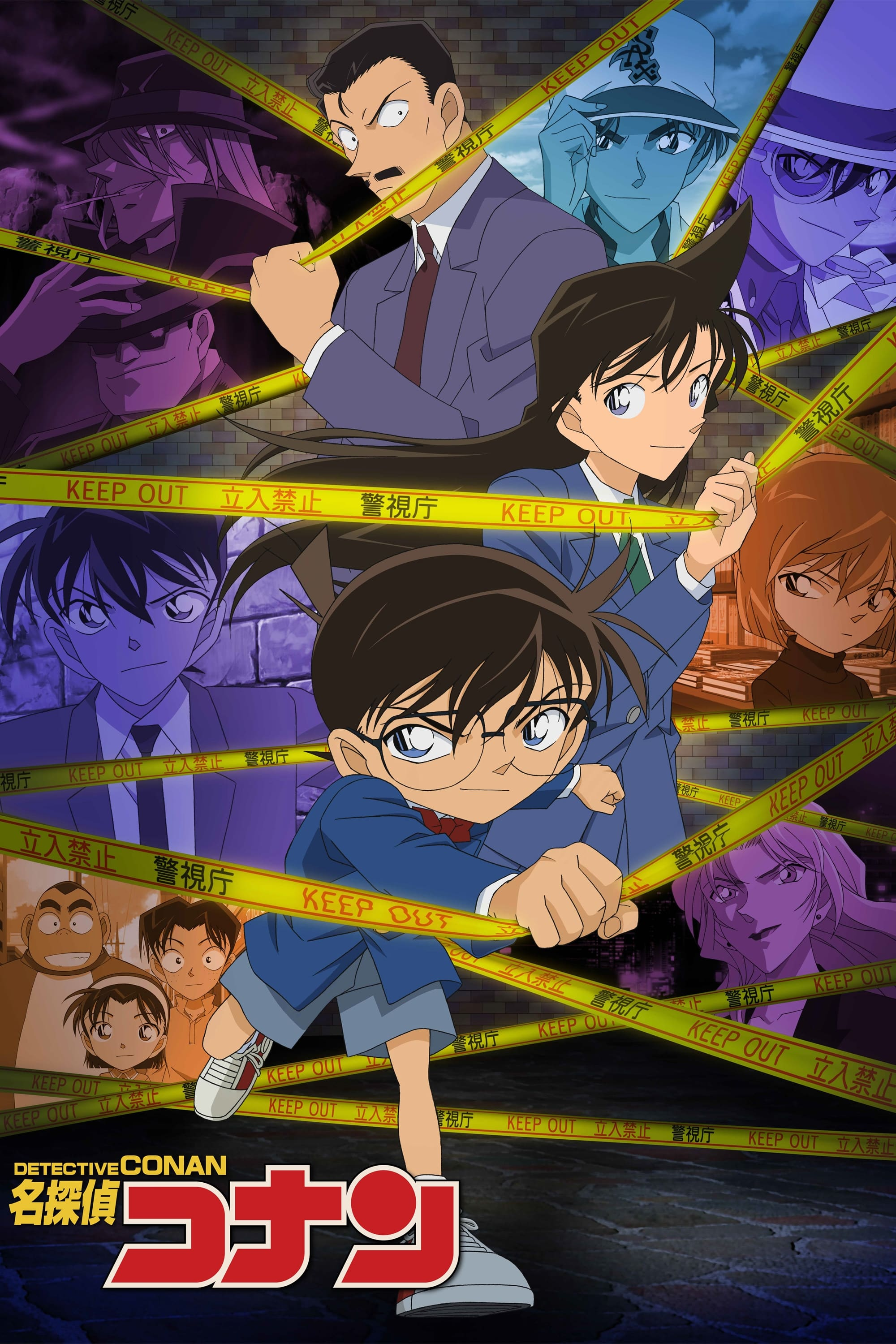 Xem Phim Thám Tử Lừng Danh Conan Vietsub HD Online