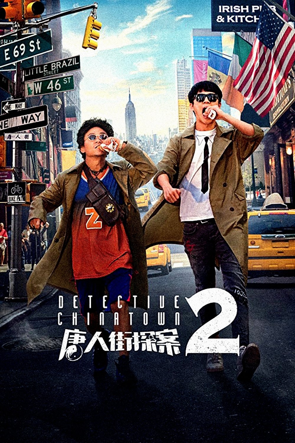 Poster phim Thám Tử Phố Tàu 2 trên Phim Mới