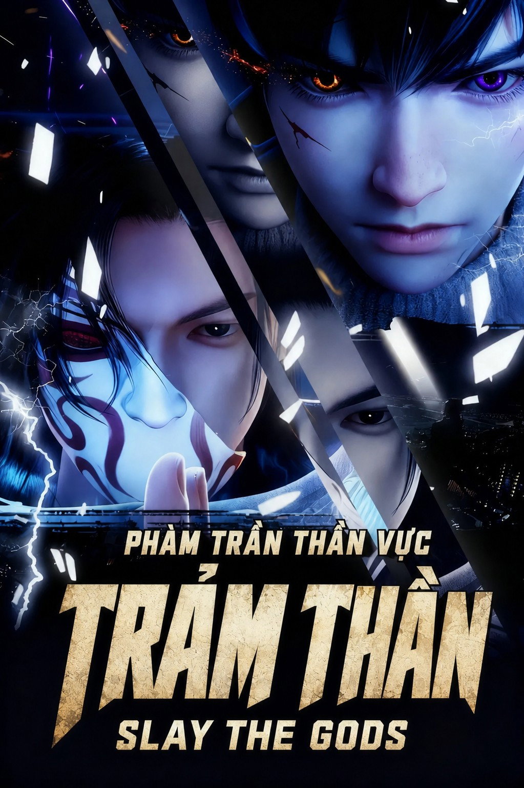Xem Phim Trảm Thần: Phàm Trần Thần Vực (Phần 1) Vietsub HD Online