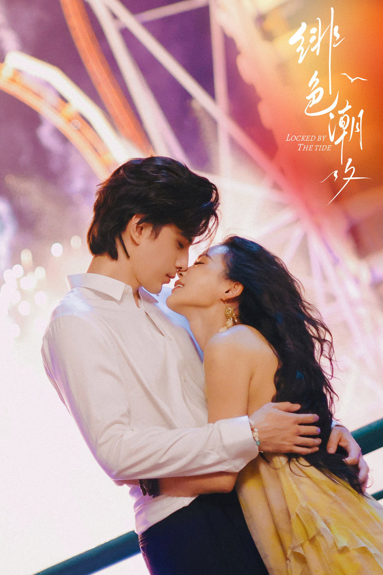 Xem Phim Trói Buộc Bởi Thuỷ Triều Vietsub HD Online