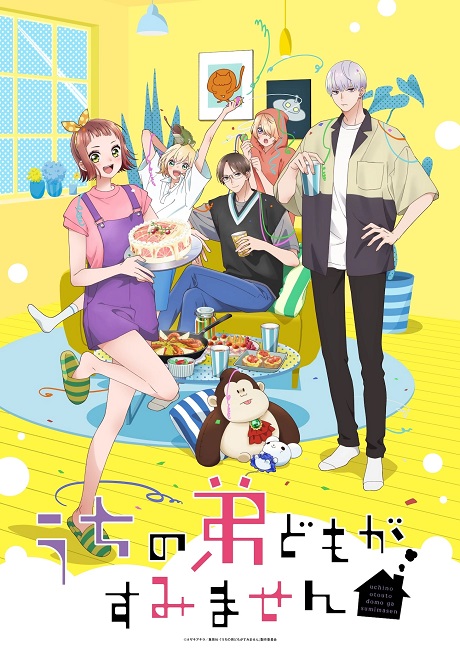 Poster phim Uchi no Otouto-domo ga Sumimasen trên Phim Mới