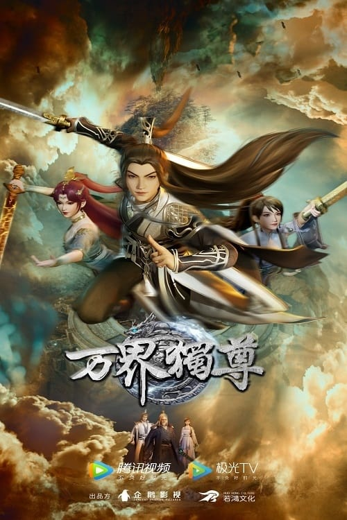 Xem Phim Vạn Giới Độc Tôn Vietsub HD Online