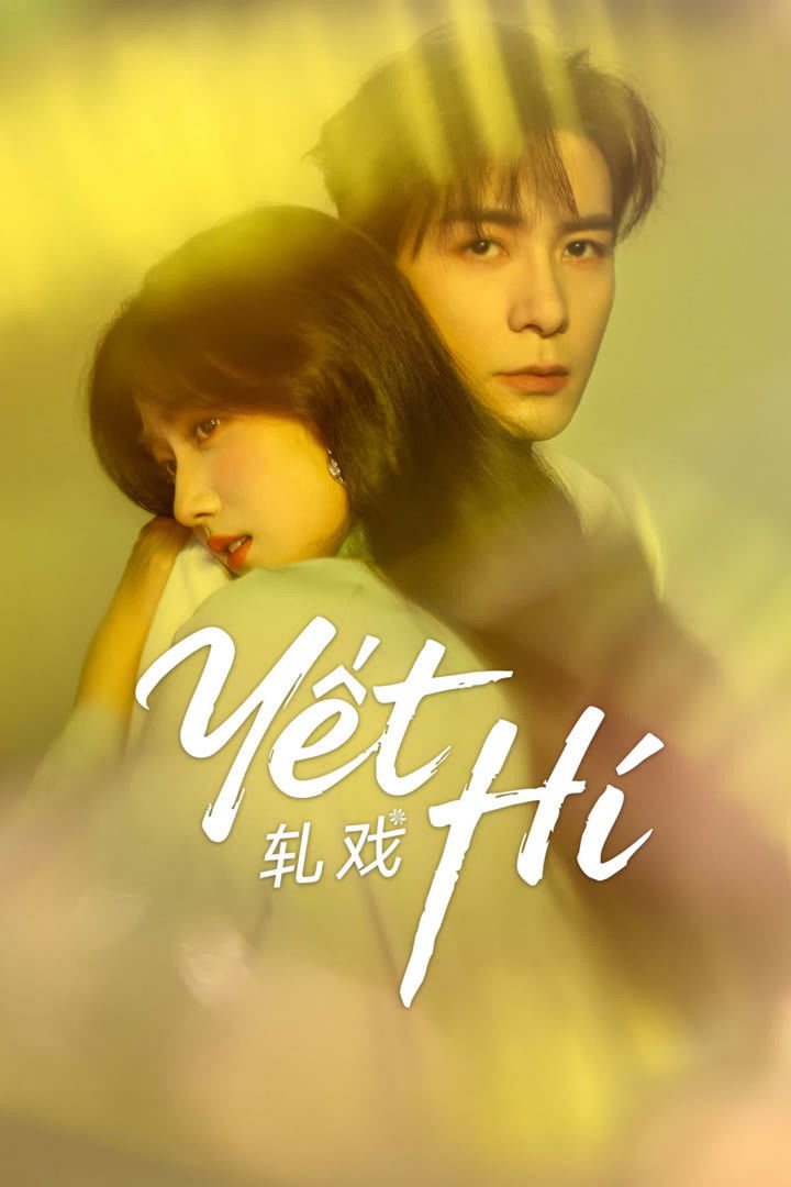 Xem Phim Yết Hí Vietsub HD Online