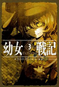 Xem Phim Youjo Senki Vietsub HD Online